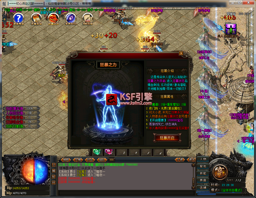 QQ图片20200417233135.png