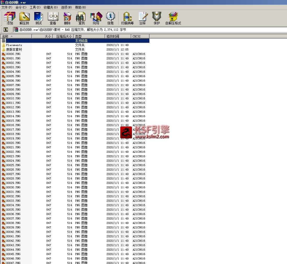 搜狗截图20年05月09日0042_1.jpg