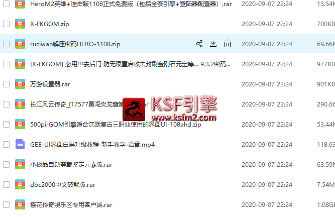 QQ图片20200907222905.png